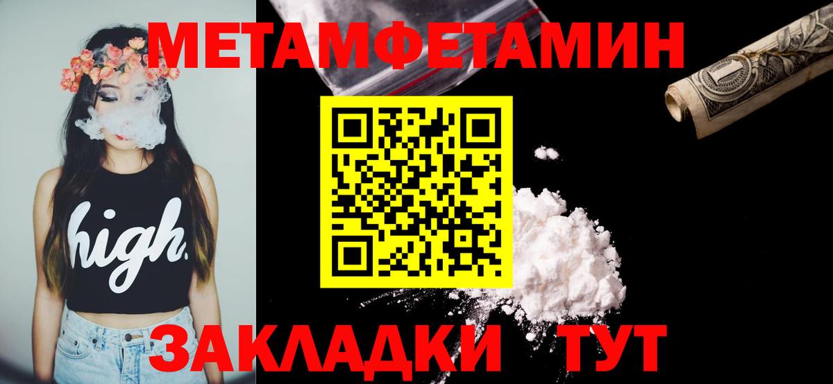 Amphetamine Premium Карталы