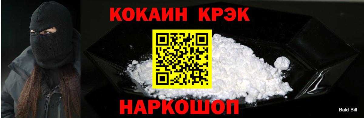 Кокаин Эквадор Карталы