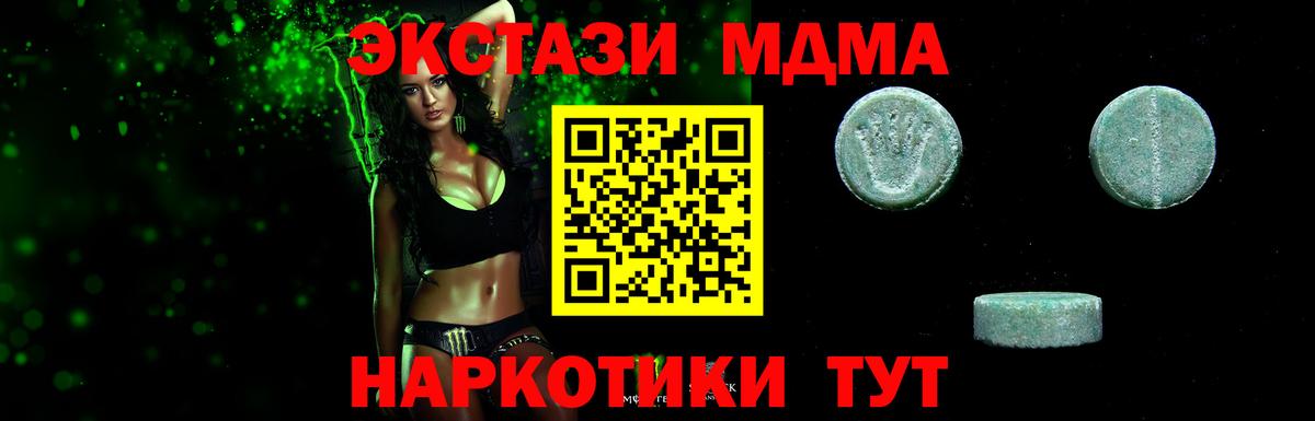 Экстази диски Карталы