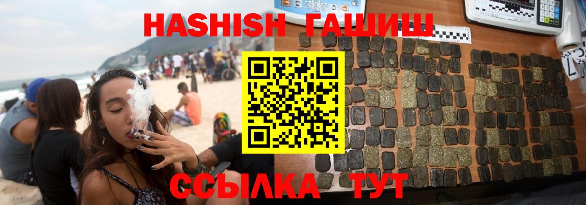 ГАШИШ VHQ Карталы