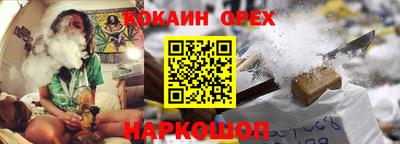 мяу мяу кристалл Бийск