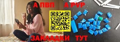 дмт Беслан