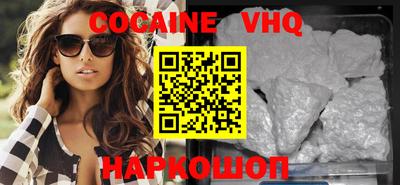 дмт Беслан