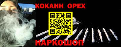 дмт Беслан