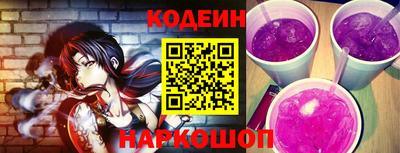 мяу мяу кристалл Бийск