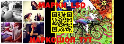 мяу мяу кристалл Бийск