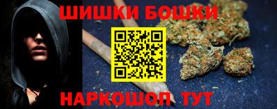 мяу мяу кристалл Бийск