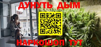 мяу мяу кристалл Бийск