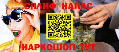 мяу мяу кристалл Бийск