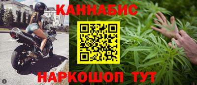 мяу мяу кристалл Бийск