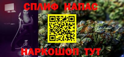 мяу мяу кристалл Бийск