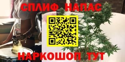 амфетамин Берёзовский