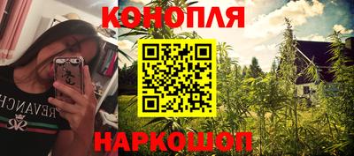 мяу мяу кристалл Бийск