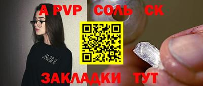 амфетамин Берёзовский