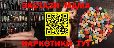 амфетамин Берёзовский