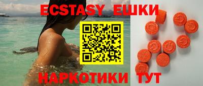 амфетамин Берёзовский