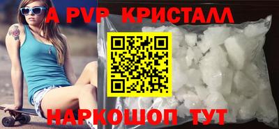амфетамин Берёзовский