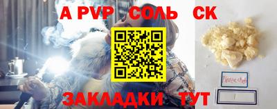 mix Вышний Волочёк