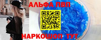 дмт Беслан