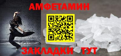 дмт Беслан