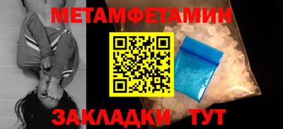 амфетамин Берёзовский