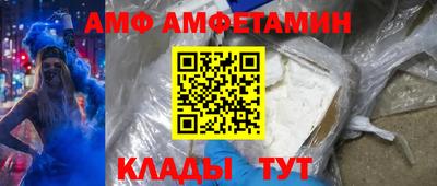 дмт Беслан