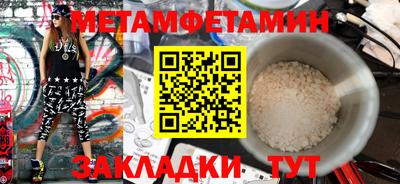дмт Беслан