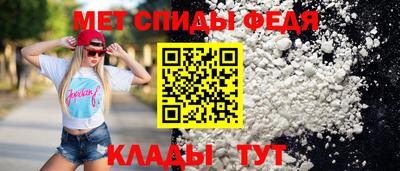 амфетамин Берёзовский