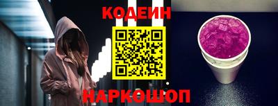 мяу мяу кристалл Бийск