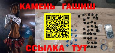 мяу мяу кристалл Бийск