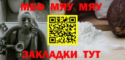 дмт Беслан