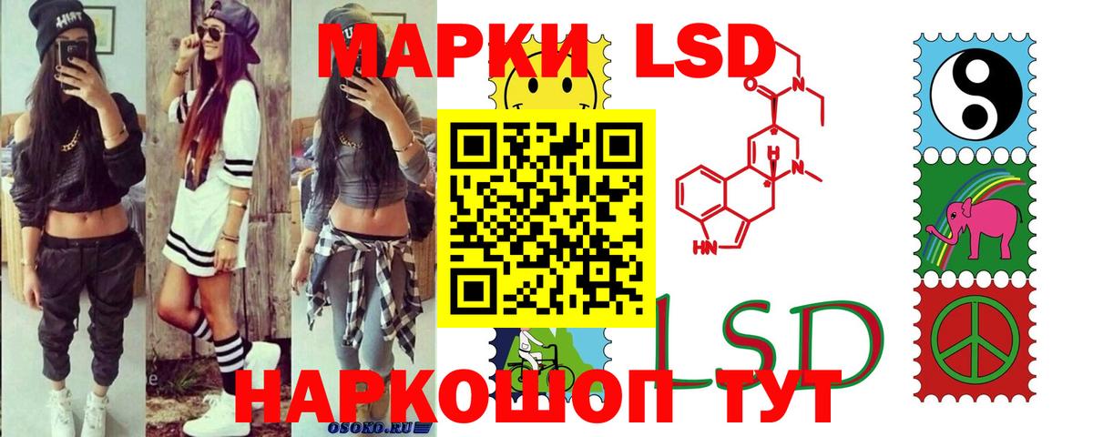 Лсд 25 экстази ecstasy  Лсд 25 экстази кислота  Карталы  Вход с VPN 