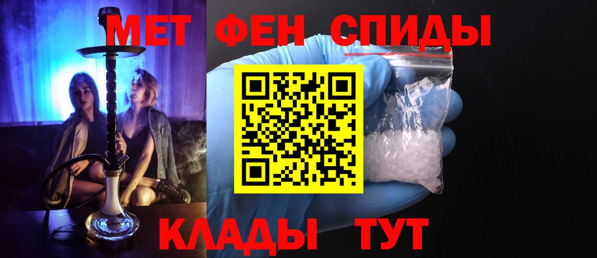 Карталы  Метамфетамин  Вход с VPN  Метамфетамин витя 