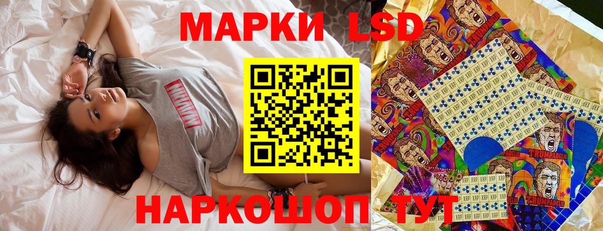 Марки N-bome 1,5мг  Вход с VPN  Карталы 