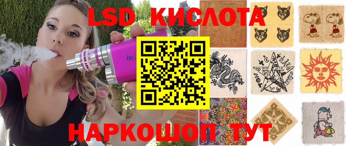 Марки N-bome 1,5мг Карталы