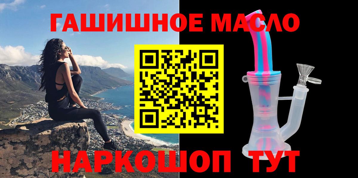 Дистиллят ТГК жижа Карталы