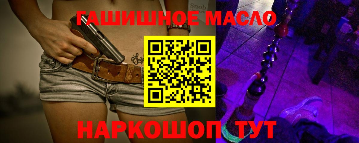 Дистиллят ТГК вейп с тгк  Вход с VPN  Карталы 