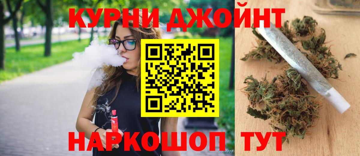 Марихуана Bruce Banner  Канабис OG Kush  Канабис THC 21%  Вход с VPN  Карталы 