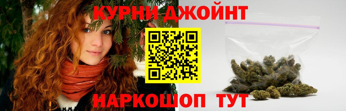 Канабис план Карталы